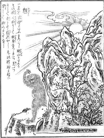 18世纪日本画家鸟山石燕的《画

图百鬼夜行》中的鬼怪旱魃